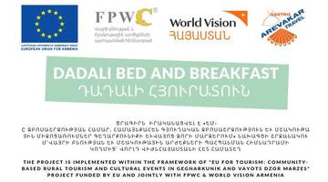 Фото Отели типа «постель и завтрак» Dadali Bed and Breakfast г. Ехегнадзор 3